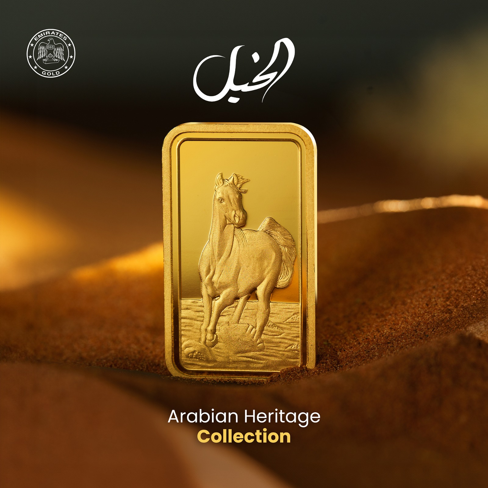 Emirates Gold