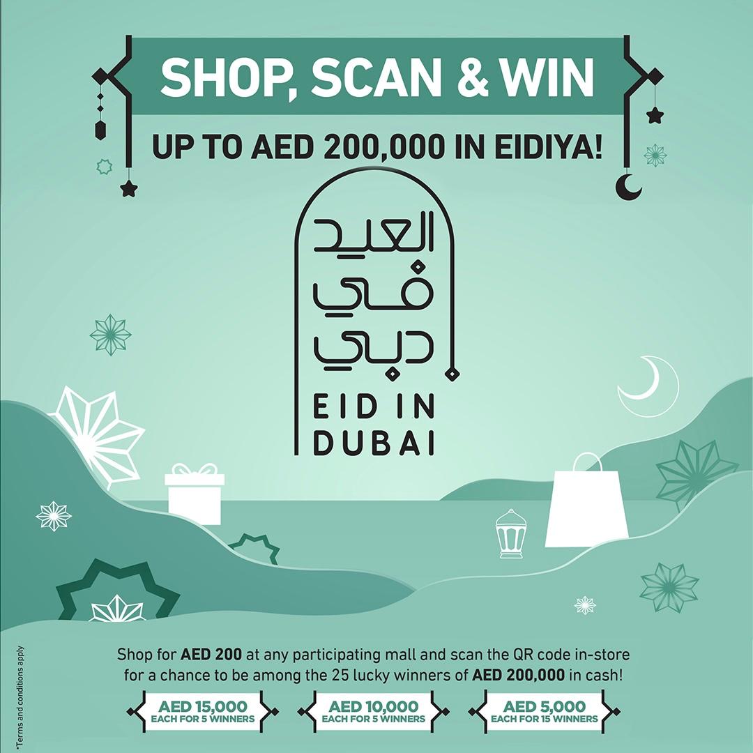 Eid Al Fitr Campaign