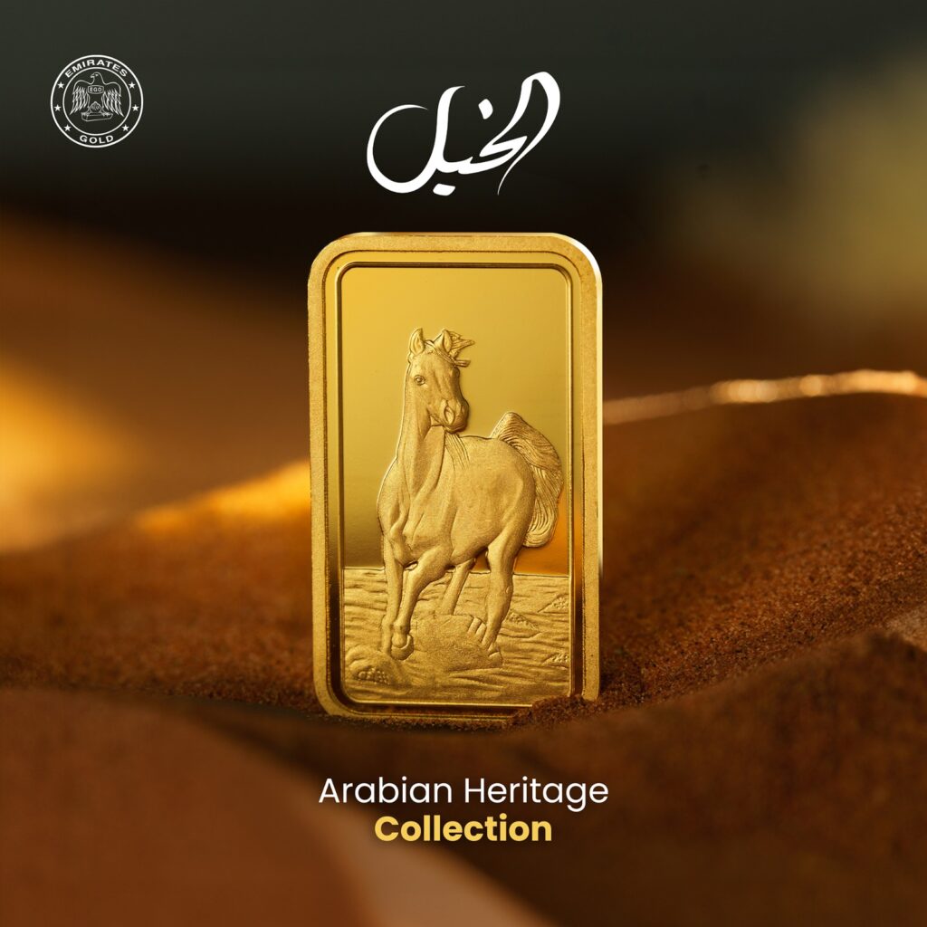 Emirates Gold