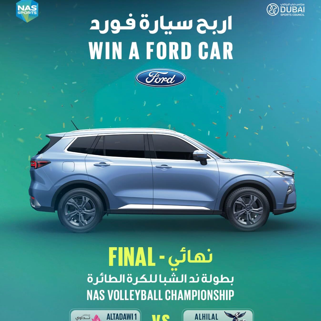 NAS Sports Dubai